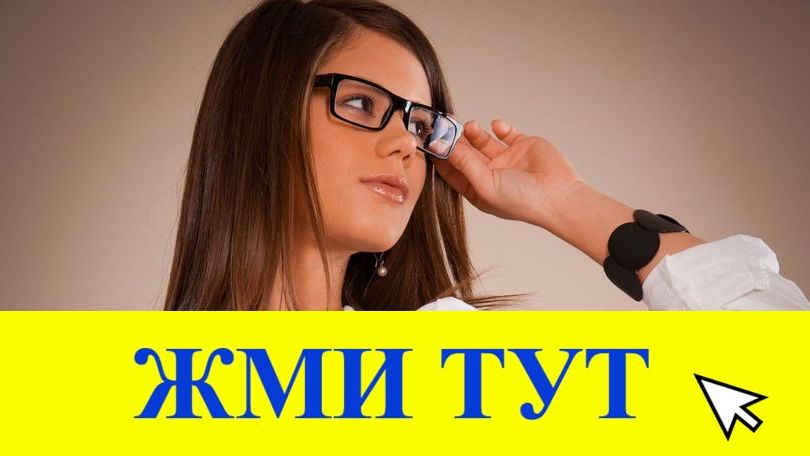 Купить наркотики в Тихвине